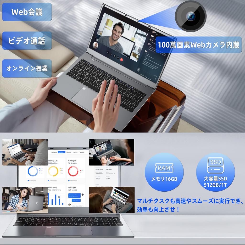 WEY Laptop with 16GB 512GB Windows 11 with Office FHD 1080P Fingerprint Japanese Intel 12th Generation Celeron N95 IPS Wide Viewing Angle 1 Megapixel