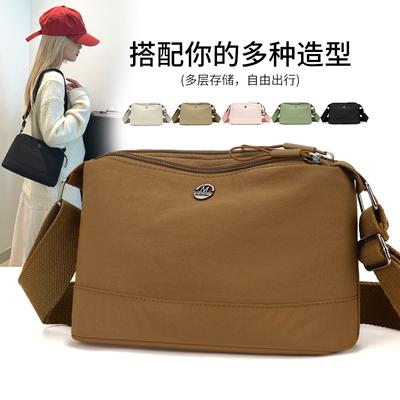 Japanese Casual Simple Messenger Bag Women's Lightweight Versatile Shoulder Bag Nylon Cloth Portable Small Square Bag