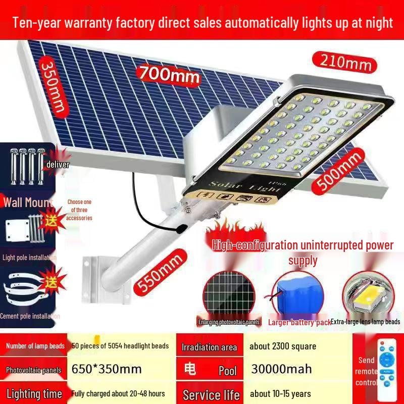 High-Power Ultra Bright Outdoor Solar Street Light with Rain and Lightning Protection