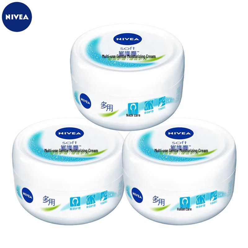 Nivea Moisturizing Cream 200ml (3-Pack)