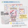 Boxx Guardian Pokemon Card Box Loader UV Cut Domestic Production Collection Transparent Storage Case (Regular 5 Pieces)