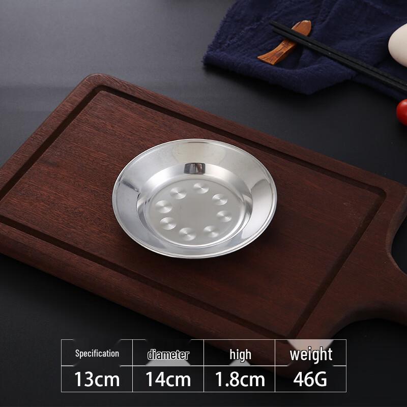 Yuzhuxun 13cm Stainless Steel Shallow Plate