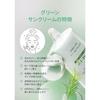 dAlba Official Green Tone-Up Sun Cream 50ml Waterfull Color Correction CICA Toning Redness Coverage SPF50+ PA++++ Makeup Base Sunscreen Sweat Water No