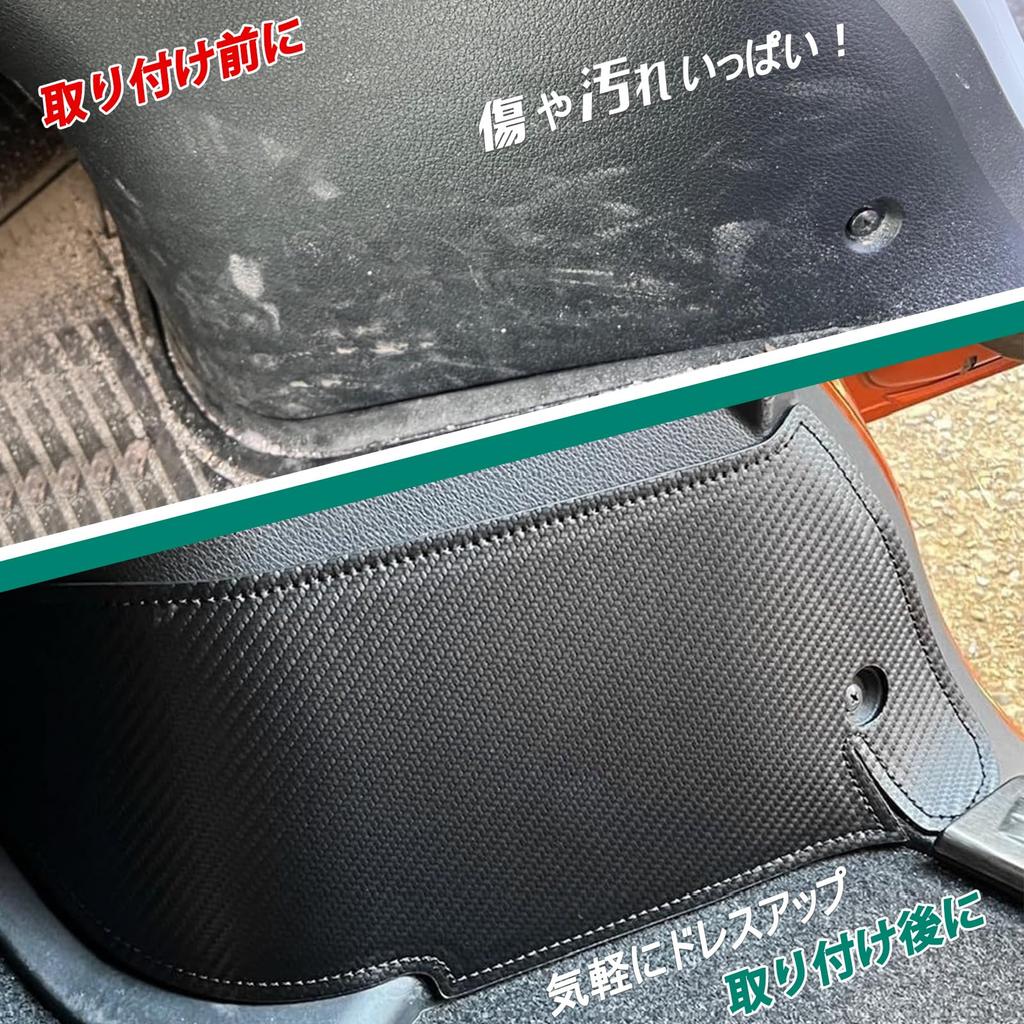 Kasinfly Front Kick Guard for the New Atrai S700 Foot Side Scratch Custom Car Stain Repellent Series, Panel, Protection, Parts, S700V/S700W Interior,