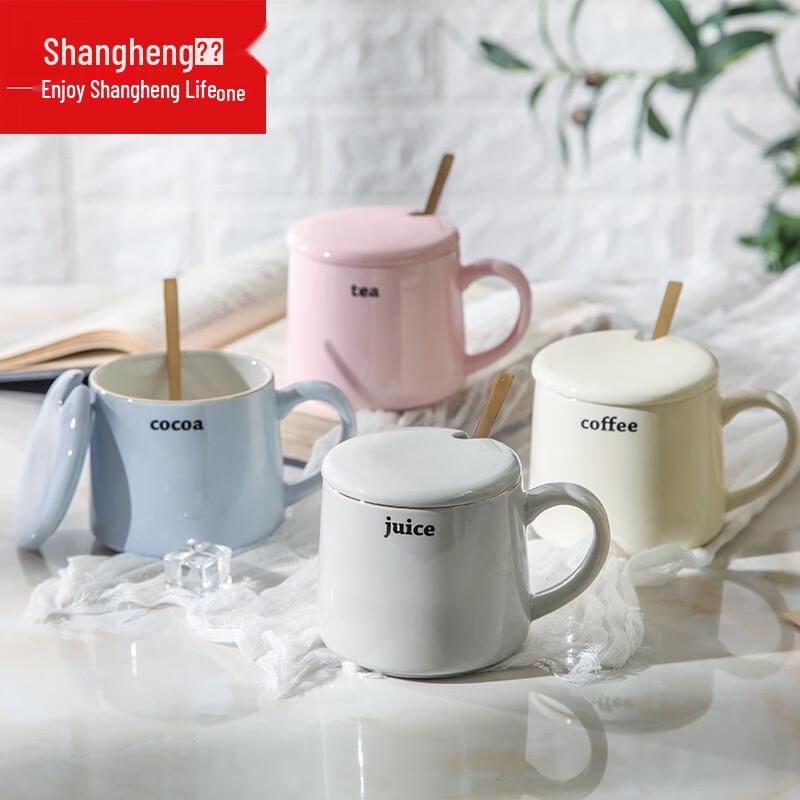 ShangHeng Ceramic Mug with Lid and Spoon