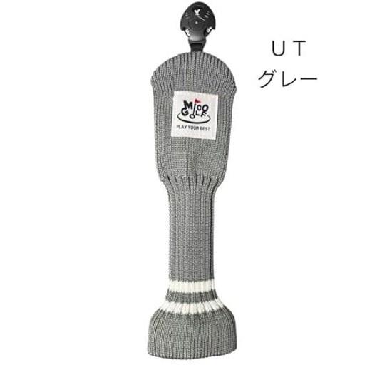 Mico Golf Soft Knit Head Cover UT FW 18 Color Variations
