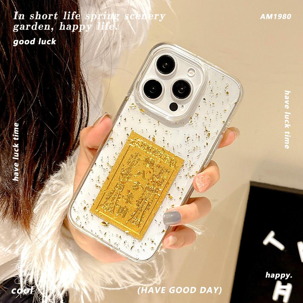 Applicable to iPhone16promax daily gold soft case Apple 17 gold foil Epoxy mobile phone case New Year's fortune 15