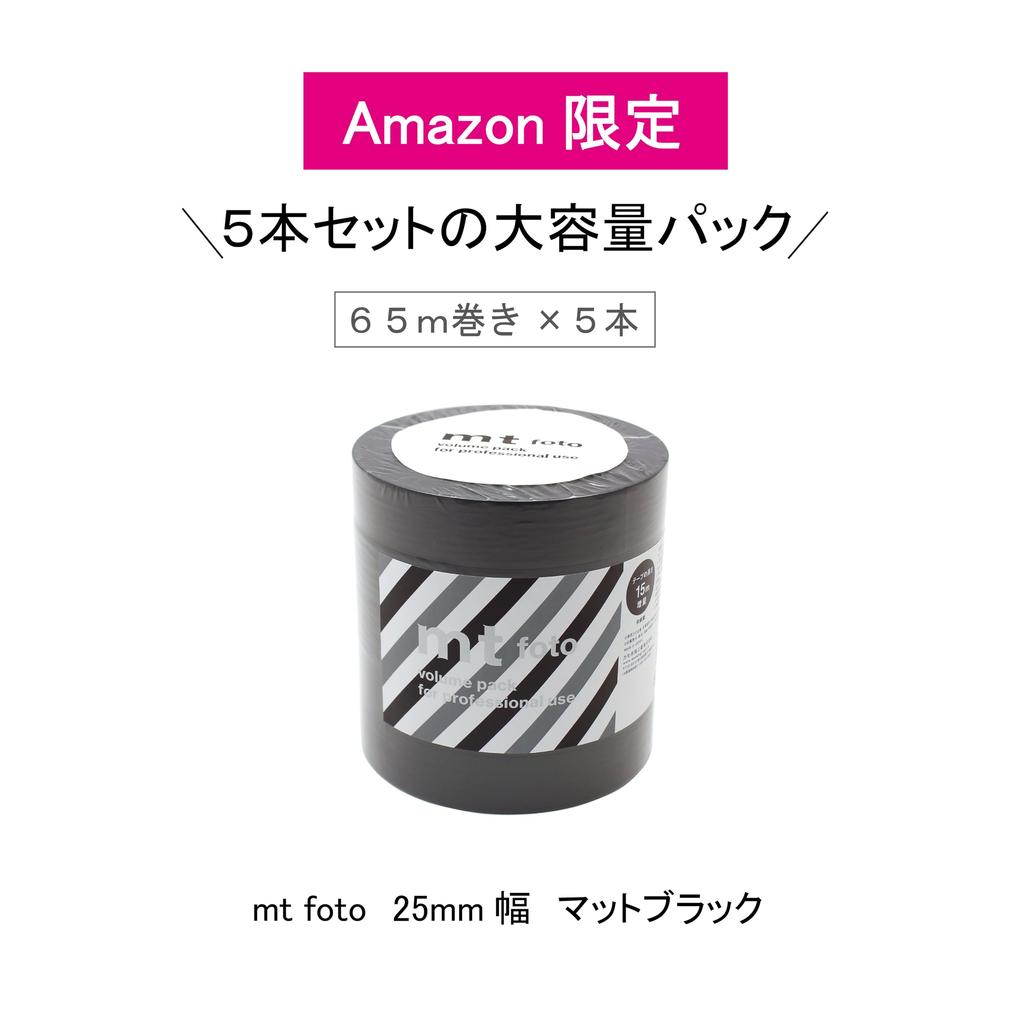 mt foto set x 65m 325m total Permanent Masking Tape securing and Matte Leaves no adhesive Solid Official Kamoi Kakoshi 5-roll (25mm / / high-capacity)