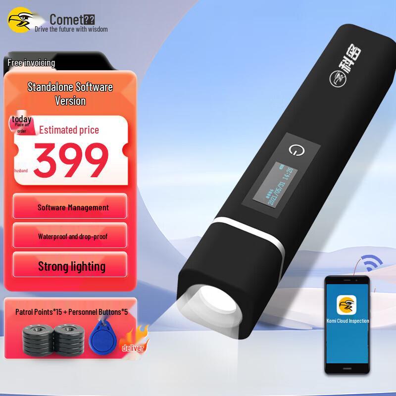 Comet CX07 4G Electronic Tour Guard Patrol Stick