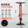 Lishi Universal Manual Air Pump