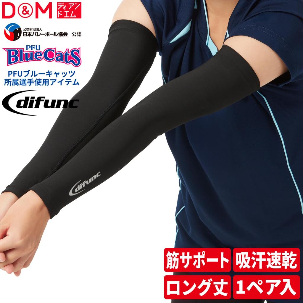 Volleyball Arm Arm Größe M D&M D-Funk Abdeckungen, Ärmel, Schwarz,