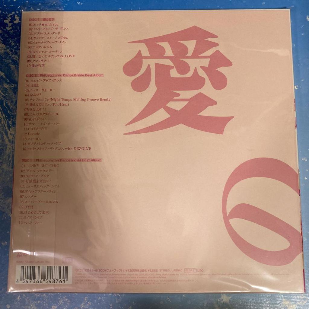 [USED] Philosophy of Love First Press Limited Edition B