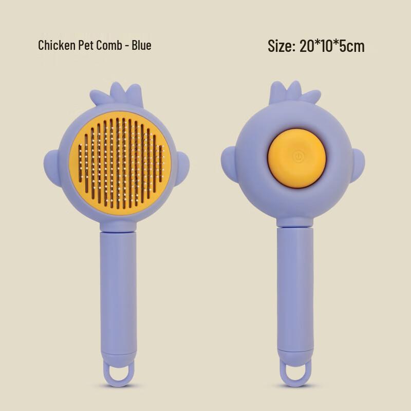 Lilang Cat Ear Bear Head Pet Deshedding Comb