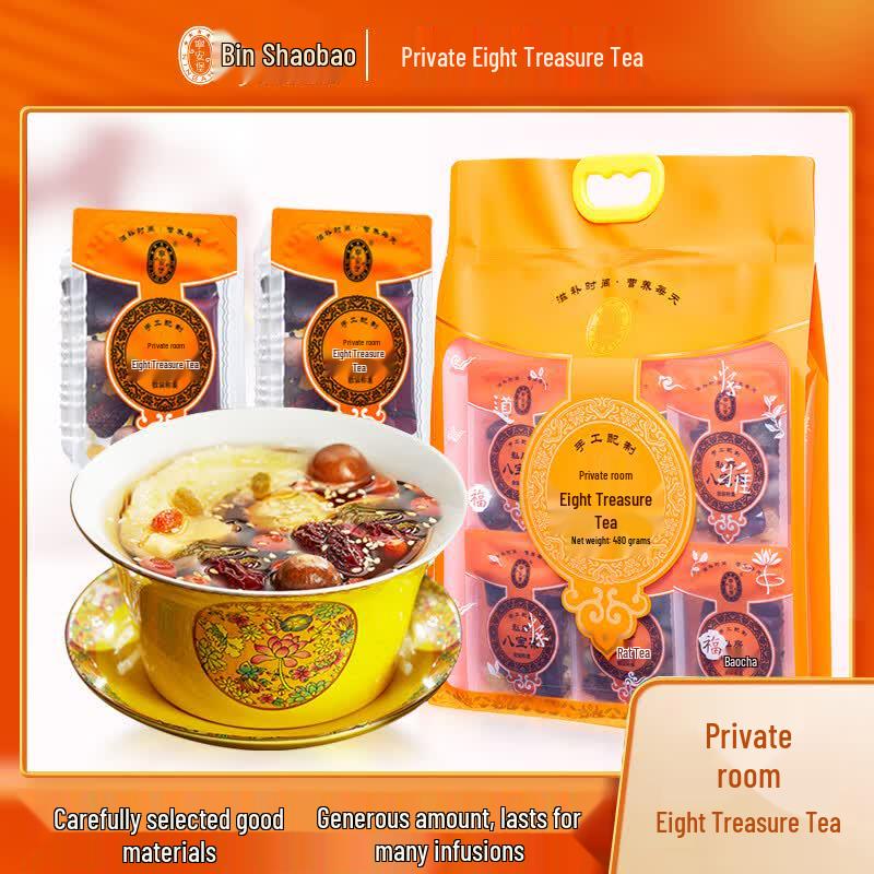 Ning An Pu Ningxia Eight Treasure Tea with Goji & Longan