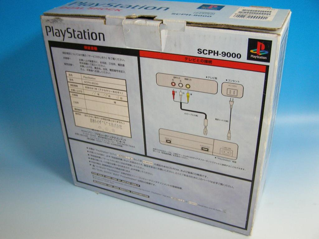 Konsola PlayStation PS SCPH-9000