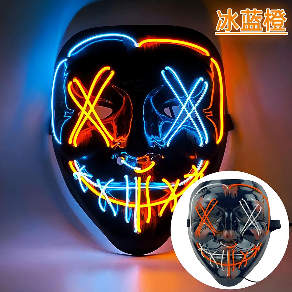LED Dual Color Glowing Masks Halloween Letter V Horror Mask Role-Playing Carnival Cold Light Mask