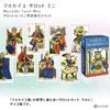 Marseille Tarot Mini Tarot fortune telling method Japanese instruction manual included Genuine tarot cards 78 cards Mini size