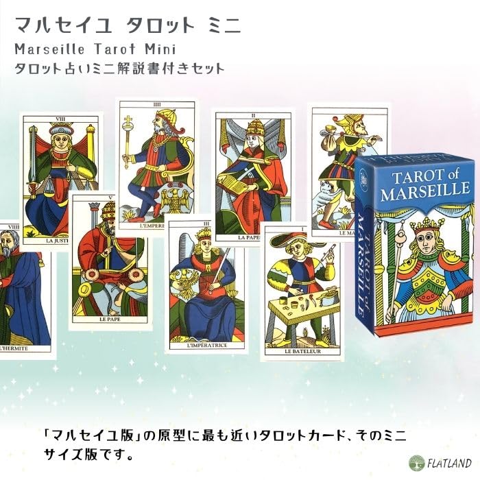 Marseille Tarot Mini Tarot fortune telling method Japanese instruction manual included Genuine tarot cards 78 cards Mini size