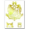 Gold Picture 051G "Monster Hunter" Sticker, Medium, Only,