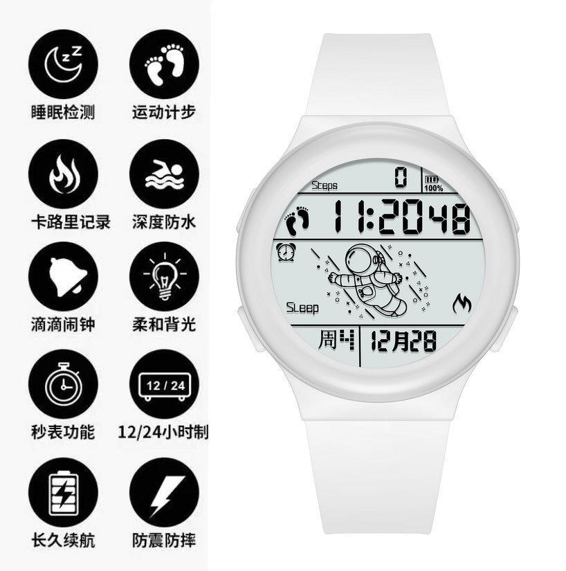 Astronaut Black Technology Electronic Watch Boys And Girls Middle School Students Trend Junior High School Primary School Students Children
