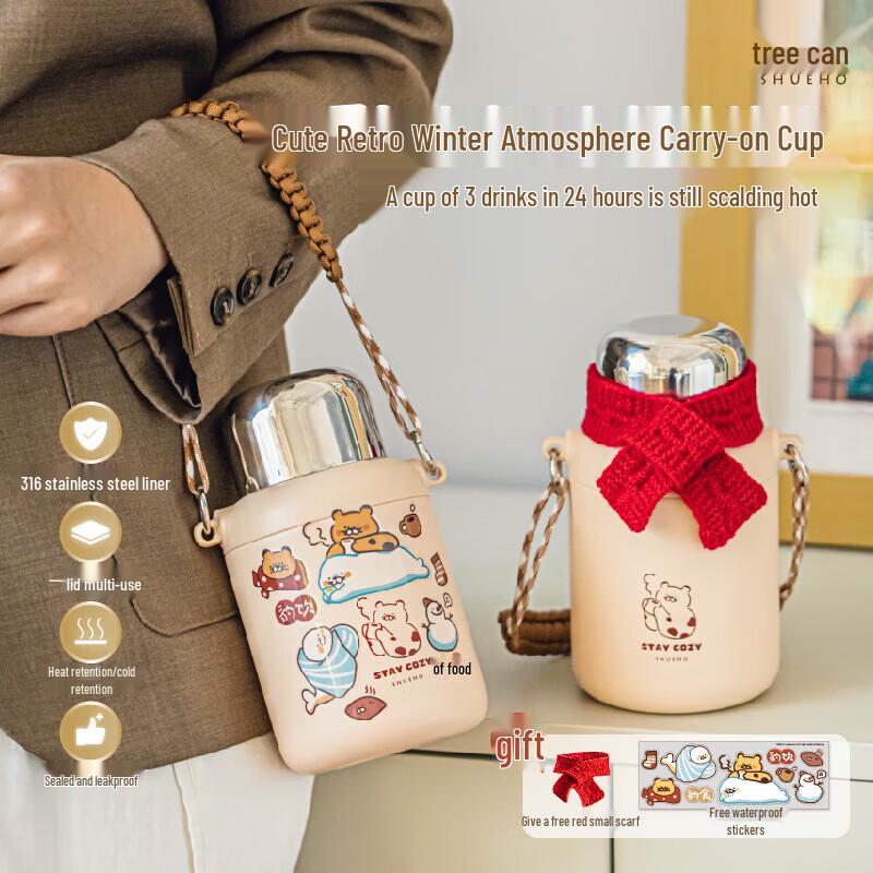 Shuke 670ml Leopard Series Portable Insulated Straw Cup