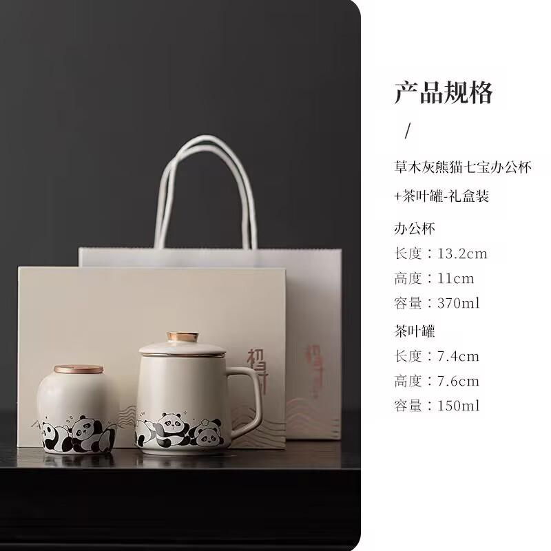 

Чашка для чая с разделителем и крышкой-фильтром, керамическая, для домашнего офиса, личная чашка для воды, симпатичная для мужчин и женщин 370