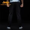 Jeep Men's Trendy Straight Leg Elastic Casual Pants
