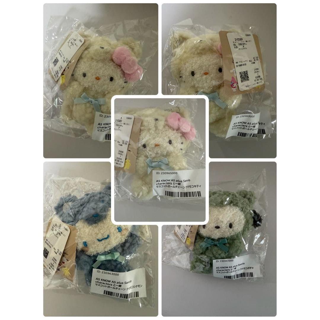 AS KNOW AS plus Sanrio mascot 3 types 5 piece set