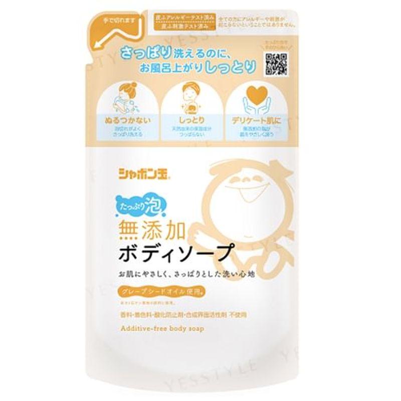 Shabondama Soap - Additive Free Soap Plenty Foam Refill