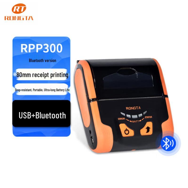 Portable 80mm Thermal Receipt Printer
