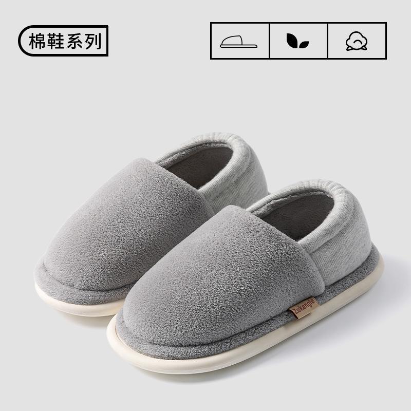 Cotton shoes couple autumn and winter new 2025 velvet warm and non-slip home shoes women wear cotton shoes men