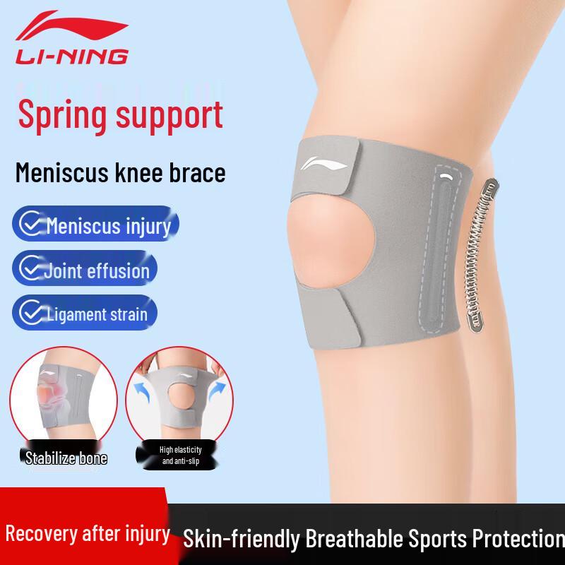 Li-Ning Sports Knee Support with Patella Strap M