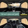 Ford Sunshade Curtain for Edge, Everest, Focus, EcoSport, Mondeo, Fiesta EV