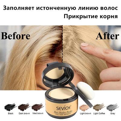 Unisex produkt proti vypadávaniu vlasov Púder na vlasovú líniu Korektor na vlasy Prirodzené krytie 4g Tieňový púder na vlasovú líniu Líčenie Púder na vlasy