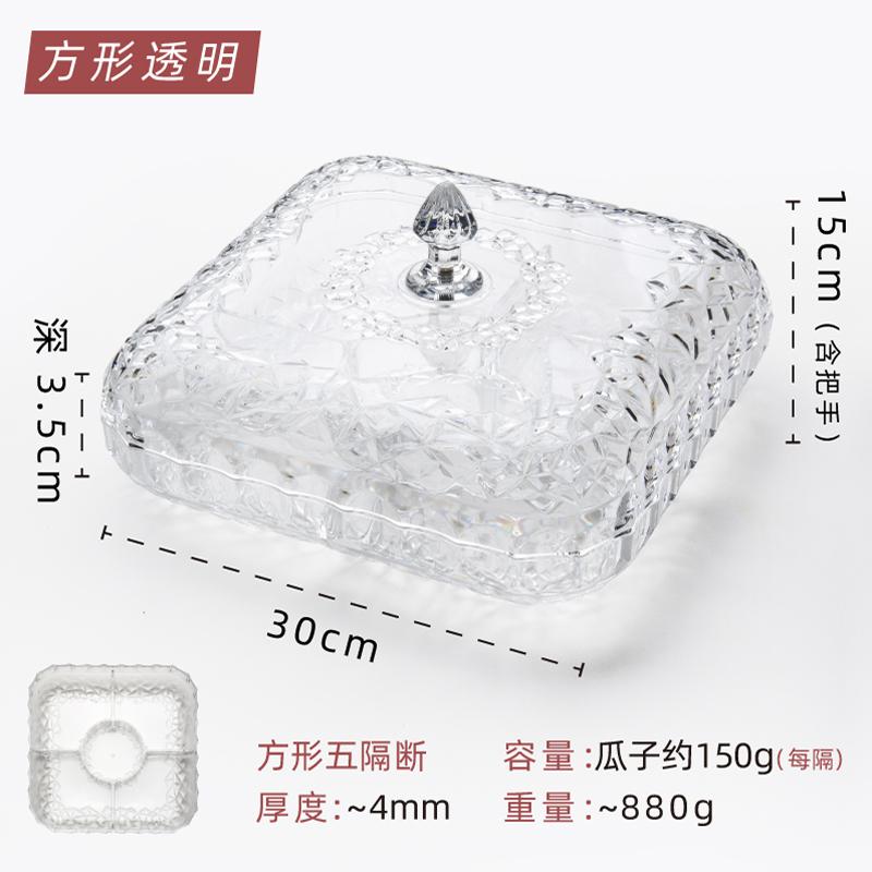 

Акриловая коробка для сухофруктов, поднос для закусок в форме цветка, коробка для конфет с крышкой, квадратная пластиковая коробка для хранения, органайзер для еды, тарелка для сухофруктов