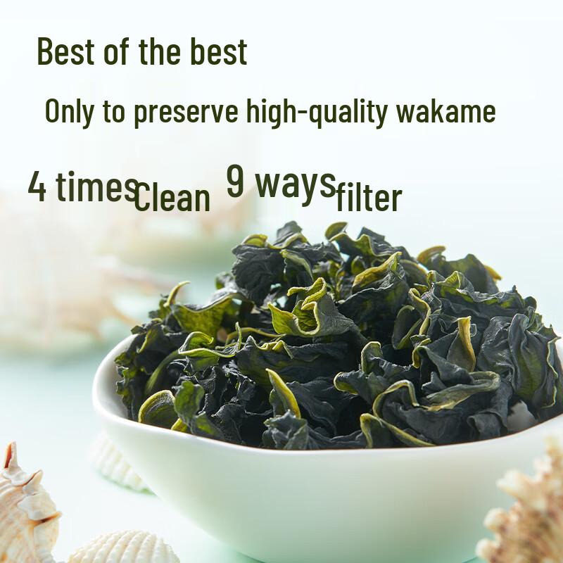 Shiyue Daotian Dalian Wakame-Algen