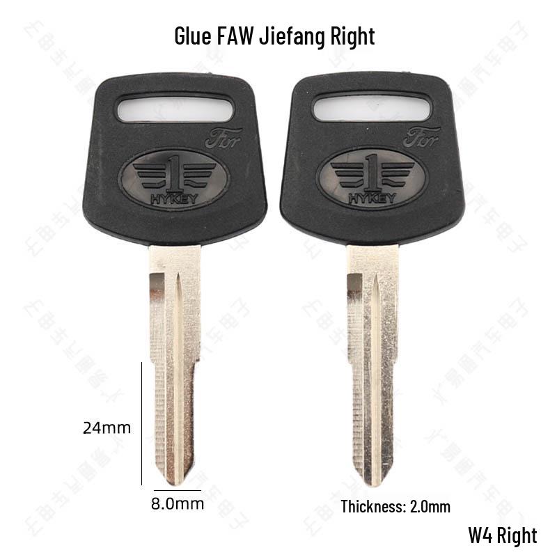 

FAW Jiefang J6 Key Set: Ignition, Door Lock, Fuel Cap, Urea Cover Blank