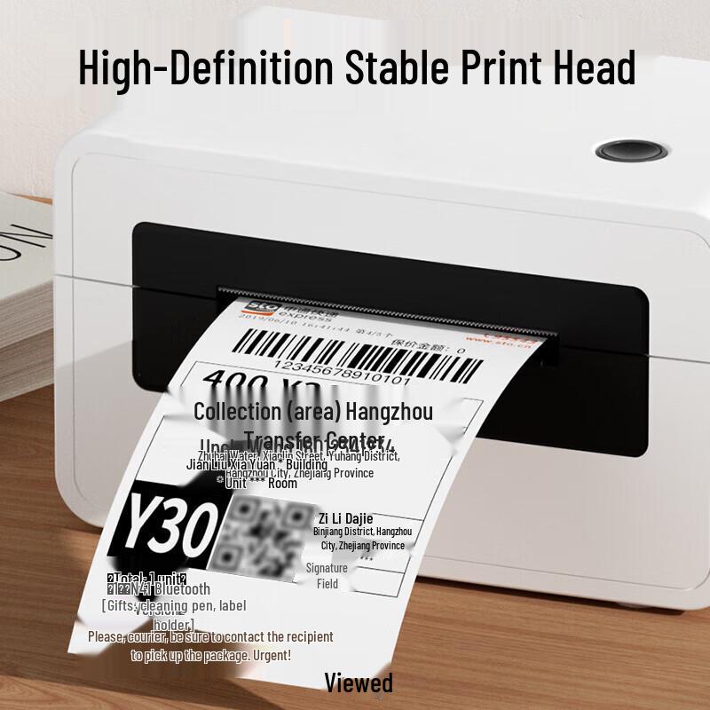 HPRT Thermal Label and Waybill Printer CN plug (adapter included)