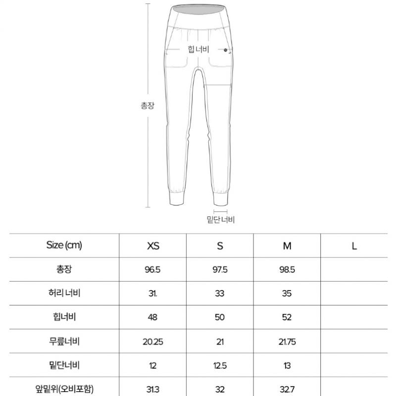 Huit Boucle Embroidery Jogger Pants Htwjg2k06t