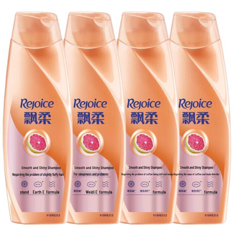 

Piao Rou Smooth & Shine Shampoo