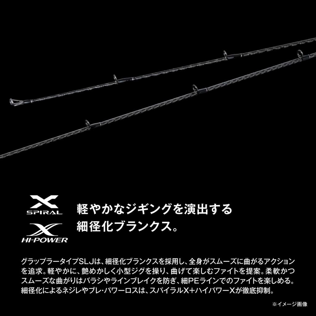 Shimano Offshore Rod 25 Grappler Type SLJ S66-00
