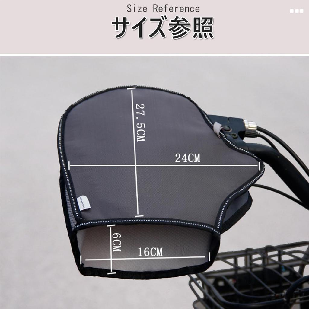 Steering Wheel Cover, For Summer, For Bicycles, Motorcycles, Light Blocking, Heat Blocking, Scooter Handlebar,