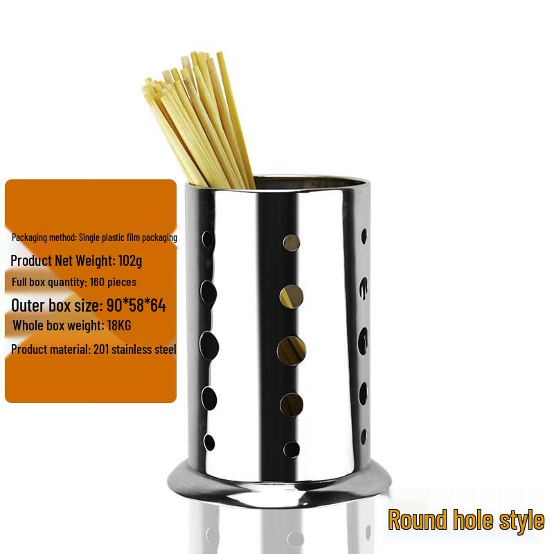 Bingyue Stainless Steel Round Chopstick Holder - Wet/Dry Use