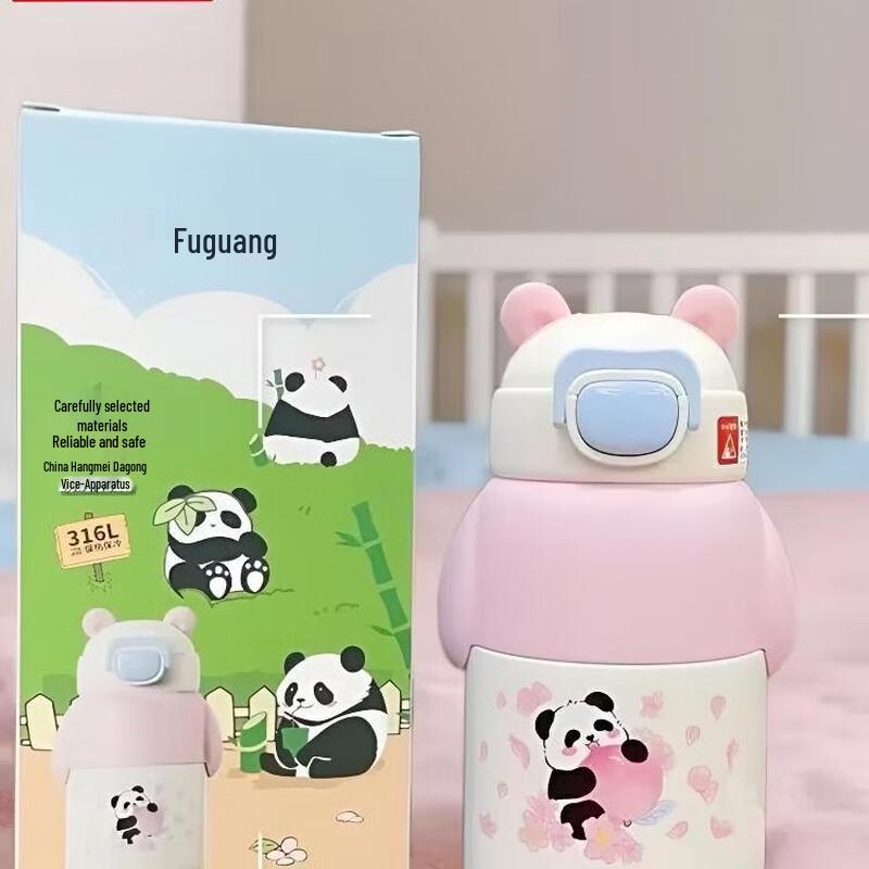 FUGUANG Business Classic Thermos Cup