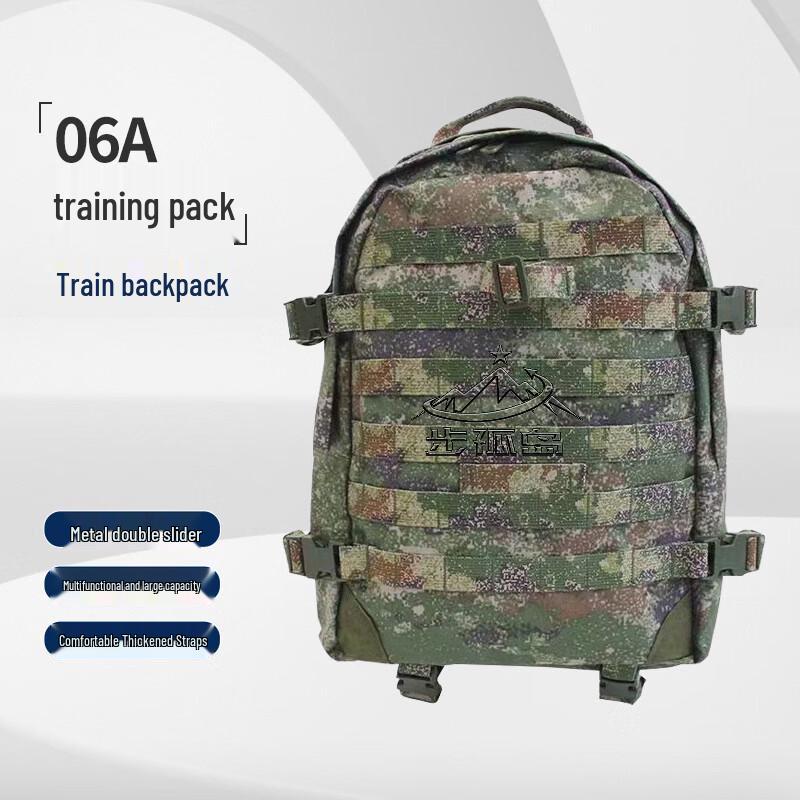 

Bugu Island 06A Tactical Training Backpack