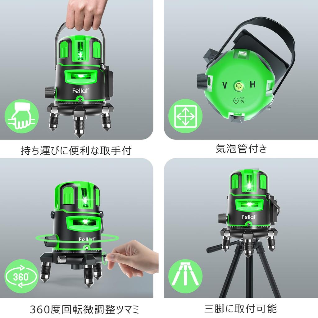FELLAT 5-Line Green Laser Level with Self-Leveling, Tilt Mode & Receiver Support (Japanese Manual Included)