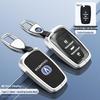 Changan Key Case: Compatible with CS75 Plus, CS55 Plus, CS35 Plus, Eado, Oshan X7, X5 Models