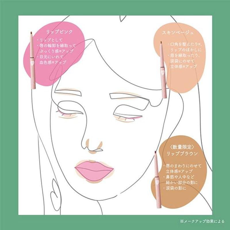 WHOMEE - Pulip Liner