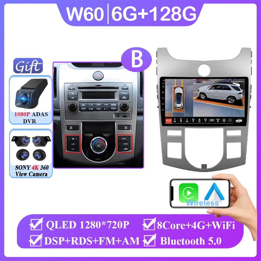 Car Android 14 For Kia Cerato 2 TD 2008 - 2013 Auto Radio Stereo Multimedia Video Player GPS Navigation 4G Carplay NO 2DIN DVD