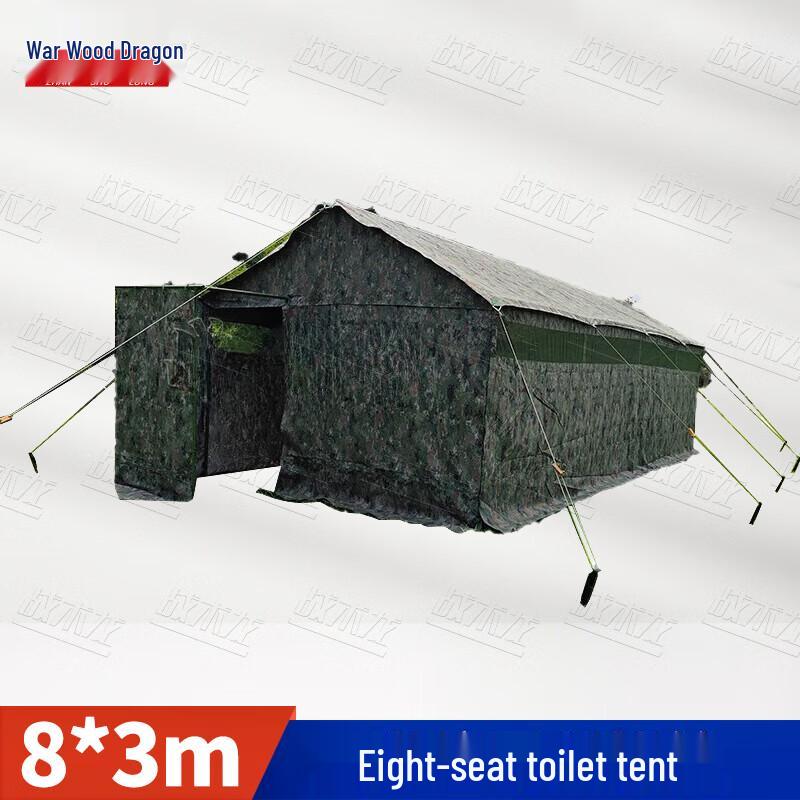 Tactical Dragon Portable 8-Stall Toilet Tent